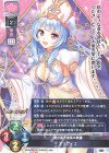  LO-4761 R オリヴィエ 