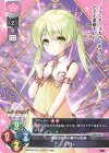  LO-4763 C ミモレ 