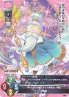  LO-4764 C 大精霊 