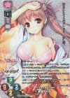  LO-4765-K KR 椎葉 古杜音 