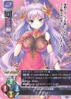  LO-4769 U アシュリー 