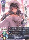 LO-4770 R ベアトリーチェ