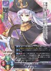  LO-4773 R ギゼリック 