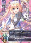  LO-4774 U リディア 