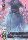  LO-4779 C ロジャー 