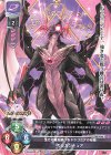  LO-4782 C ガルガンチュア 