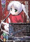  LO-4785 U 東儀 白 