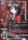  LO-4786 U 紅瀬 桐葉 