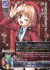  LO-4787 U 悠木 かなで 