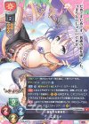  LO-4790 R エルミナ 