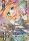  LO-4792-K KR ファム 