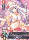  LO-4796 C ギゼリック 