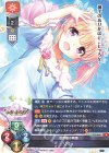 LO-4800 R リリィ 