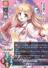  LO-4803 R 白崎 つぐみ 