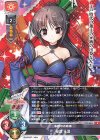  LO-4804 U 桜庭 玉藻 