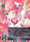  LO-4806 R 小太刀 凪 