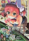  LO-4806-K KR 小太刀 凪 