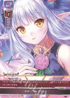  LO-4809 C 《深淵》の奥にあるもの 