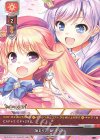  LO-4811 C はじまりの《アイリス》 