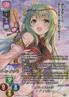  LO-4703-L P アナスチガル 