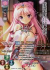  LO-4705-L P 宮国 朱璃 