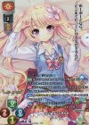  LO-4709-L P ラディス 