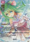 LO-4815-L P 精霊召喚