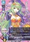  LO-4819 P アナスチガル 