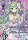  LO-4819-A P アナスチガル(ホロ仕様) 