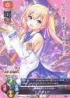  LO-4820 P リディア 