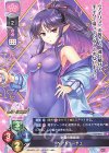  LO-4821 P ベアトリーチェ 