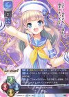  LO-4822 P アリン 