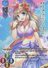  LO-4822-A P アリン(ホロ仕様) 