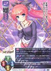  LO-4825 P ルージェニア 
