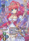  LO-4825-A P ルージェニア(ホロ仕様) 