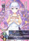  LO-4826 P フリッカ 