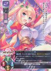 LO-4774-A P リディア