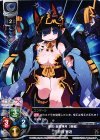  LO-0265 P 三日月宗近 