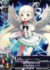  LO-0266 P カタストロフ＝イデア 