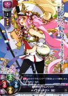 LO-0120 P メイプルシャフト【極】 
