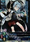  LO-0121 SR デジャヴ 