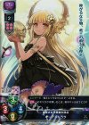  LO-0126 SR オーア＝ドラグ 