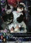  LO-0129 SR ジャガーノート 