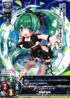 LO-0134 U 風魔手裏剣