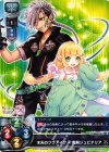  LO-0139 R 木天のツヴァイク×魔剣ジュビテリア 