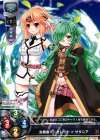  LO-0141 C 女勇者マーガレット×サタニア 