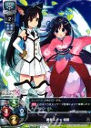 LO-0142 U 勇者ヌイ×姫鶴 