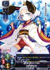  LO-0158 U 打ち出の小鎚 