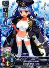  LO-0159 U ロンゴミアント=オズ 