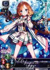  LO-0161 C アクエリア 